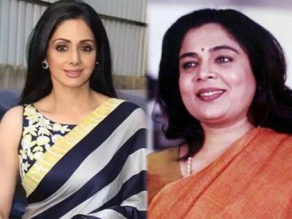 when sridevi became jealous of reema lagoo acting in movie chopped out her role | रिमा लागूंचा अभिनय पाहून श्रीदेवीचा झालेला तिळपापड; सिनेमातील सीन करायला लावले होते कट