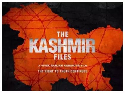 'The Kashmir Files' show stopped, audiance panic in Noida's mall; Police said 'this' because | 'द काश्मीर फाइल्स'चा शो बंद पडल्याने मॉलमध्ये प्रेक्षकांनी घातला गोंधळ; पोलिसांनी सांगितले 'हे' कारण