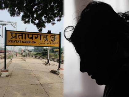 Rape of a woman in a public toilet; Shocking type at the railway station in UP | सार्वजनिक शौचालयात महिलेवर बलात्कार; यूपीतील रेल्वे स्टेशनवरील धक्कादायक प्रकार