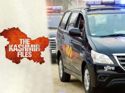 Acp's driver who clashed with gunner against the kashmir files suspended in kanpur | "द काश्मीर फाइल्स"च्याविरोधात भिडणारा ड्रायव्हर निलंबित, गनरला केली मारहाण