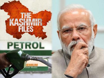 Pratap Singh Khachariyawas said that bjp should distribute coupons for fuel way they gave out the kashmir files tickets | "भाजपाने काश्मीर फाईल्सची मोफत तिकिटं वाटली तशीच पेट्रोल, डिझेलसाठी फ्री कुपन्सही वाटावीत"