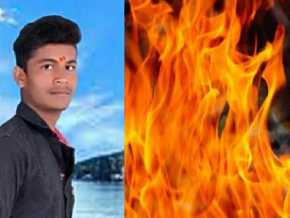 The young man jumped into the fierce fire to save his siblings; But lost his life in the explosion of the gas cylinder | भावंडाना वाचविण्यासाठी तरुणाची भीषण आगीत उडी; मात्र सिलेंडरच्या स्फोटात गमावले प्राण