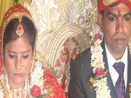 After a month and a half of marriage, the newlyweds killed for a car | लग्नाच्या दीड महिन्यानंतर नवविवाहितेला कारसाठी टाकले मारून