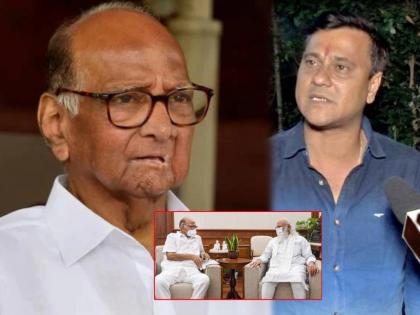 MNS Sandeep Deshpande Reaction over sharad pawar and pm narendra modi meeting at delhi | Sandeep Deshpande : "दिल्लीत काल माझ्या पुतण्याला ED पासून वाचवा अशा आर्त हाका ऐकू आल्या"; मनसेचा खोचक टोला