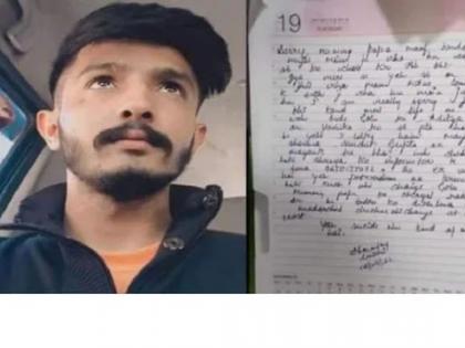 Parents, forgive me ... BJP leader's son commits suicide; panic situation over finding a suicide note | आई-बाबा मला माफ करा... भाजपा नेत्याच्या मुलाने केली आत्महत्या; सुसाइड नोट सापडल्याने खळबळ