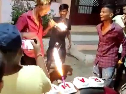 Birthday Boy's Birthday Celebration Expensive! Rain of ornaments in hand, throwing flour on head and erupted and .. | बर्थडे बॉयला वाढदिवसाचे सेलिब्रेशन महागात! हातात शोभेचा पाऊस, अन डोक्यावर पीठ टाकल्याने उडाला भडका आणि..