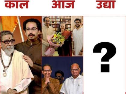 Shiv Sena Vs MNS: MNS responds to Shiv Sena's banner-waving, sharp criticism on Uddhav Thackeray | Shiv Sena Vs MNS: शिवसेनेच्या बॅनरबाजीला मनसेकडून बॅनरनेच उत्तर, उद्धव ठाकरेंवर खोचक टीका