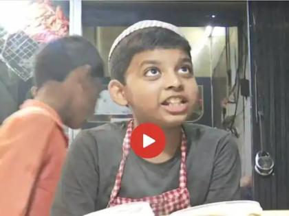 viral video boy applied strong trick to run father business in telangana hyderabad | Video - वडिलांचा व्यवसाय ठप्प; लेकानं शक्कल लढवली; दुकानासमोर ग्राहकांची लांबच लांब रांग लागली