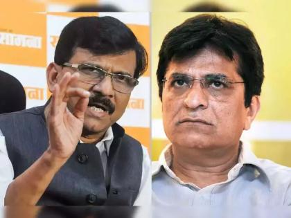 Sanjay Raut's support for Shiv Sainiks' attack on Kirit Somaiya, said ... | Shiv Sainiks' attack on Kirit Somaiya: संजय राऊतांकडून किरीट सोमय्यांवर शिवसैनिकांनी केलेल्या हल्ल्याचं समर्थन, म्हणाले...