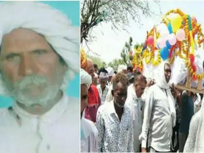 husband wife death in same day after 80 years of married life in ajmer rajsthan | अतूट प्रेम! पतीच्या मृत्यूनंतर 5 तासांत पत्नीनेही सोडला जीव; एकाच चितेवर दोघांना मुखाग्नी