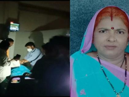 electricity stopped in hospital mother death on ventilator daughter told | रुग्णालयाची वीज गेली, व्हेंटिलेटरचा बॅकअपही संपला; फोनच्या टॉर्चवर उपचार पण रुग्णाचा तडफडून मृत्यू