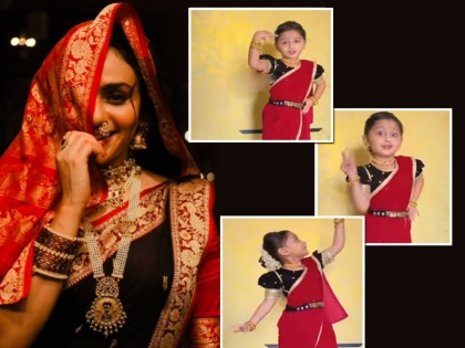 child artist Myra vaikul dance video viral on chandramukhi movie song chandra | चिमुकली मायरा अमृतावर करतीये मात; पाहा छोट्या परीच्या 'चंद्रा'वरील अदा