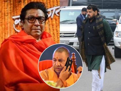 BJP Brij Bhushan Singh Slams MNS Raj Thackeray Over Ayodhya | Brijbhushan Sharan Singh : "राज ठाकरेंना एअरपोर्टवरून बाहेर पडू देणार नाही, पक्षानं सांगितलं तरी भूमिकेपासून मागे हटणार नाही" 