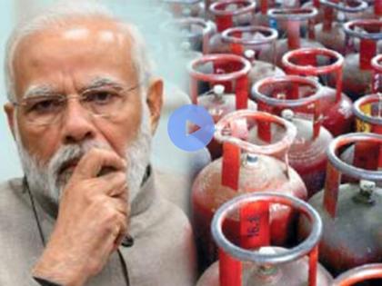 lpg cylinder price pm modis old speech viral attacking then manmohan singh govt | "मतदानासाठी जाताना सिलिंडरला नमस्कार करा"; गॅस दरवाढीनंतर मोदींचा 'तो' व्हिडीओ व्हायरल