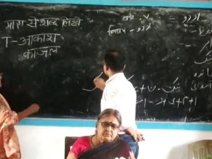 bihar education system 1st to 5th class operate in single room blackboard hindi and urdu | शिक्षणाचा खेळखंडोबा! एकाच खोलीत पहिली ते पाचवीपर्यंतचे वर्ग; विद्यार्थ्यांच्या भविष्याशी खेळ