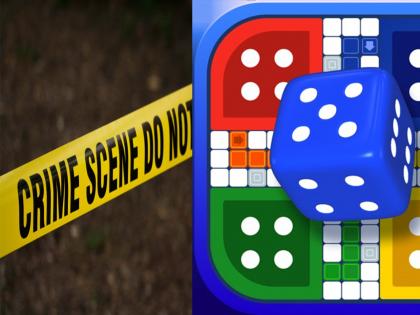 Crime News assam lost life in ludo game friend stabbed to death | रक्तरंजित खेळ! 'तो' वाद टोकाला गेला अन् लुडो खेळताना मित्राने मित्राचा जीव घेतला; झालं असं काही...