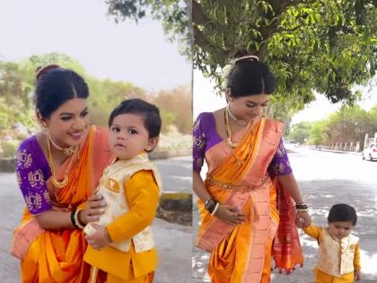 marathi actress dhanashri kadgaonkar and her son kabir new video viral on social media | वहिनीसाहेबांसह युवराजांचा राजेशाही थाट; धनश्री काडगांवरकरचं लेकासोबत रॉयल फोटोशूट