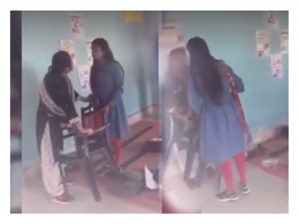 fight for chair in chitrakoot two teachers fought for chair in front of children video went viral | खुर्चीसाठी काय पण! वर्गात दोन शिक्षिका भिडल्या; विद्यार्थ्यांसमोरच तुफान राडा, Video व्हायरल 