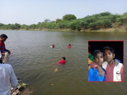 Seeing the brother drowning, the two rushed to help; All three drowned due to insufficient efforts | हृदयद्रावक! भावाला बुडताना पाहून दोघे मदतीला धावले; प्रयत्न अपुरे पडल्याने तिघेही बुडाले