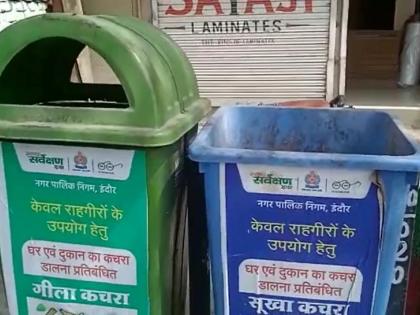 The cleaners were shocked to see the bodies of newborns wrapped in polythene found in the rubbish bin | कचरापेटीत सापडले 2 मृत नवजात अर्भक, पॉलिथिनमध्ये बांधलेले पाहून सफाई कामगार झाला थक्क