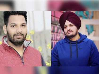 Siddhu Moosewala: Another gangster's entry in the murder case of Sidhu Moosewala, says ... I will pay Rs 5 lakh to anyone who finds the killers | Siddhu Moosewala : सिद्धू मुसेवाला हत्याकांडात आणखी एका गुंडाची एन्ट्री, म्हणे... मारेकऱ्यांचा शोध घेणाऱ्यास ५ लाख देईन