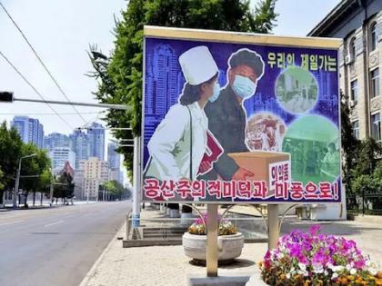 north korea amid covid fight reports outbreak of another infectious disease | किम जोंगचं टेन्शन वाढलं! कोरोना पाठोपाठ उत्तर कोरियात नव्या आजाराचे थैमान; पाठवली औषधं 