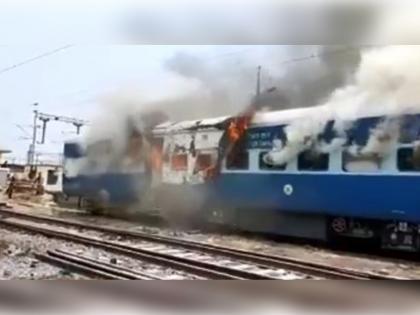 Train burns at Chapra over Agneepath scheme, tear gas canisters explode in Ara | अग्निपथ योजनेवरून छपरा येथे ट्रेन जाळली, आरामध्ये अश्रूधुराच्या नळकांड्या फोडल्या