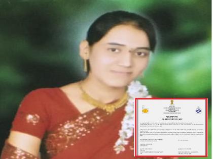 Wife's scam; alive husband's death certificate issued for the property | पत्नीचा प्रॉपर्टीसाठी मोठा स्कॅम; जिवंतपणीच काढले पतीच्या मृत्यूचे प्रमाणपत्र