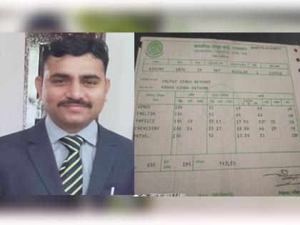 jaipur inspirational sucess story dalpat singh rathore pali failed 19 times in exam then became ras officer | प्रेरणादायी! परीक्षेत 19 वेळा झाला नापास पण नंतर केला जिद्दीने अभ्यास; आता झाला अधिकारी