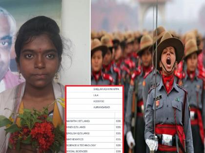 SSC Result: 'Going to the army and fulfilling his brother's dream'; Ashwini's dream of getting 35% | 'सैन्यात जाऊन भावाचे स्वप्न साकारणार';दहावीत ३५ टक्के मिळवणाऱ्या लढवय्या अश्विनीची जिद्द