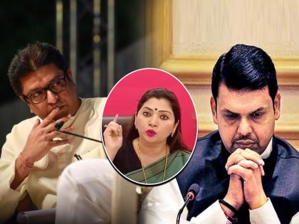 Shivsena Deepali Sayed Tweet Over MNS Raj Thackeray And BJP Devendra Fadnavis | Deepali Sayed : "राजसाहेब लवकर बरे व्हा नाहीतर विधान परिषद निवडणुकीनंतर फडणवीस साहेब एकटे पडतील" 