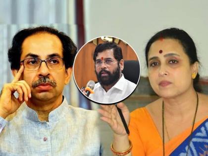 BJP Chitra Wagh Slams Shivsena Over Vidhan Parishad Election and Eknath Shinde | Chitra Wagh : "काल काही फुटले, आज १३ झाले, यालाच तीन तेरा वाजणे म्हणतात"; भाजपाचा खोचक टोला