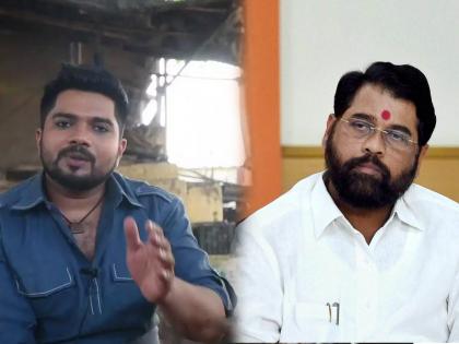 Marathi Actor Hemant Dhome Tweet Over Eknath Shinde Revolt and Politics | Hemant Dhome : "आम्ही बंड केलं की आई..."; एकनाथ शिंदेंच्या बंडानंतर हेमंत ढोमेच्या 'त्या' ट्विटने वेधलं लक्ष