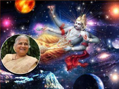 Yogini Ekadashi 2022: What thoughts do the writer Sudha Murthy offer while worshiping Vishnu? Find out! | Yogini Ekadashi 2022: लेखिका सुधा मूर्ती विष्णुभक्ती करताना कोणती विचारपुष्प अर्पण करतात? जाणून घ्या!