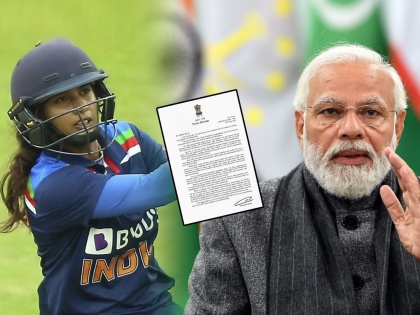 PM Narendra Modi special letter to Mithali Raj after she announced her cricket retirement | Pm Modi Letter to Mithali Raj: "देशाला तुमचा अभिमान आहे"; पंतप्रधान मोदींचे मिताली राजसाठी खास पत्र
