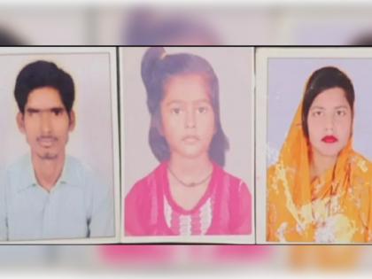 up husband and wife commit suicide along with 9 year daughter suicide note unemployment | खळबळजनक! बेरोजगारीला कंटाळून पती-पत्नीने 9 वर्षीय मुलीसह केली आत्महत्या