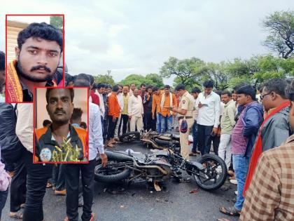 The victim of speeding; two were killed on the spot in a head-on collision between two bikes | Accident: भरधाव वेगाचे बळी; दोन बाईकच्या समोरासमोरील धडकेत दोघे जागीच ठार