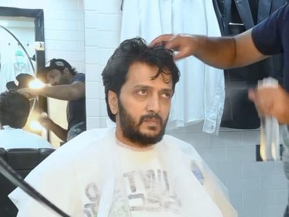 actor riteish deshmukh loss his temper on hair-stylist watch funny video | आता माझी सटकली! हेअर ड्रेसरवर भडकला रितेश; रागाच्या भरात व्यक्तीला दिली अशी वागणूक