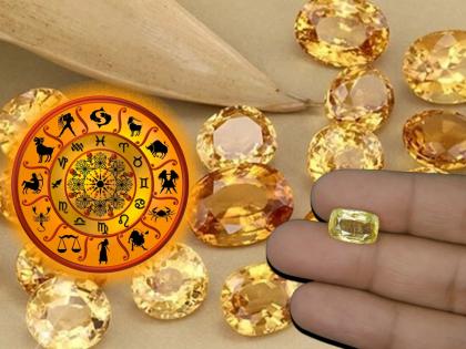 Pushkaraj Gem Benefits: Pushkaraj is a boon for 'these' two zodiac signs, while it harms six zodiac signs! | Pushkaraj Gem Benefits: 'या' दोन राशींसाठी पुष्कराज ठरते वरदान, तर सहा राशींना करते नुकसान! Pushkaraj Gem Benefits: Pushkaraj is a boon for 'these' two zodiac signs, while it harms six zodiac signs! | Pushkaraj Gem Benefits: 'या' दोन राशींसाठी पुष्कराज ठरते वरदान, तर सहा राशींना करते नुकसान!