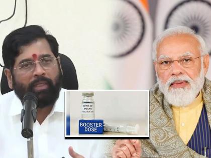 Corona Booster Dose Free Nationwide Campaign To Be Implemented In Maharashtra says Eknath Shinde | Eknath Shinde : "कोरोना बूस्टर डोस मोफत देण्याच्या देशव्यापी मोहिमेची महाराष्ट्रात संपूर्ण अंमलबजावणी करणार"