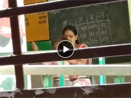 Crime News unnao the teacher slapped girl student 10 in 30 seconds viral video | Video - गृहपाठ केला नाही म्हणून चिमुकलीला बेदम मारहाण, 30 सेकंदात मारल्या 10 थोबाडीत