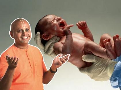 'In one life we are born twice, once in the mother's womb and the other...' - Gaur Gopal Das! | 'एका आयुष्यात आपण दोनदा जन्म घेतो, एकदा आईच्या पोटी आणि दुसरा...' - गौर गोपाल दास! 