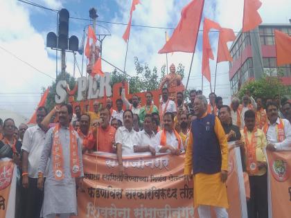 'Chhatrapati Sambhajinagar' name credited only to Shiv Sena; Now the approval should be brought from the center within a month otherwise... | 'छत्रपती संभाजीनगर'चे श्रेय फक्त शिवसेनेचे; आता केंद्रातून महिनाभरात मंजुरी आणावी अन्यथा...