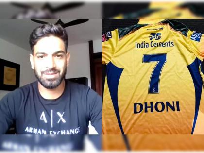 MS Dhoni has gifted a CSK jersey to Pakistan bowler Haris Rauf | "मला भारताची नव्हे, CSK ची जर्सी हवीय", धोनीनं पाकिस्तानच्या हरिस रौफला पाठवलं गिफ्ट