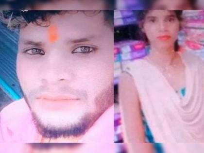 Crime News korba girl posted on instagram in name of jaan then committed suicide died in hospital | "जान मैं मर रही हूं", इन्स्टाग्रामवर मेसेज करत तरुणीची आत्महत्या; लव्हस्टोरीचा भयंकर शेवट