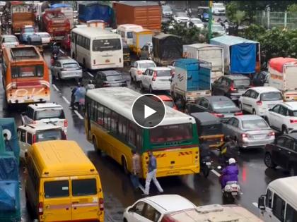 Holiday for many schools in Ghodbunder thane area due to traffic | Video - वाहतूक कोंडीचा उडाला बोजवारा; घोडबंदर भागातील अनेक शाळांना सुट्टी