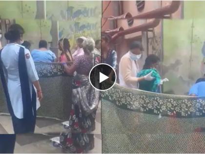 video safdarjung hospital accused of not admitting pregnant woman gave birth to child on the road | संतापजनक! गर्भवती महिला वेदनेने विव्हळत होती पण रुग्णालयाचा नकार; रस्त्यावर दिला बाळाला जन्म