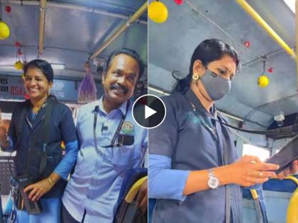 Video kerala couple bus driver and conductor story goes viral | Video - प्यारवाली लव्हस्टोरी! नवरा ड्रायव्हर तर बायको कंडक्टर; 'या' हटके बसची तुफान चर्चा