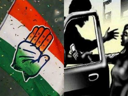 Crime News rewari allegations against congress leader molesting girl by forcibly sitting in car | संतापजनक! जबरदस्तीने कारमध्ये बसवलं अन् विनयभंग केला; तरुणीचा काँग्रेस नेत्यावर गंभीर आरोप