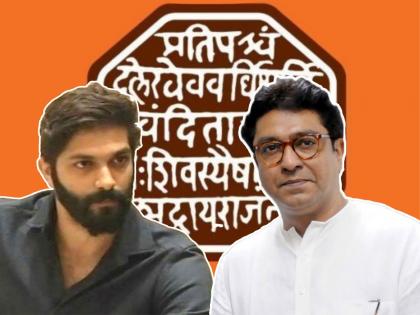 I would like to be a minister in Raj Thackeray's cabinet says MNS Amit Thackeray | Amit Thackeray : "मला राज ठाकरेंच्या मंत्रिमंडळात मंत्री व्हायला आवडेल"; अमित ठाकरेंनी सांगितली ‘मन की बात’